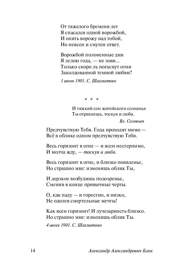 Книга Покой нам только снится купить по выгодной цене в Минске, доставка  почтой по Беларуси