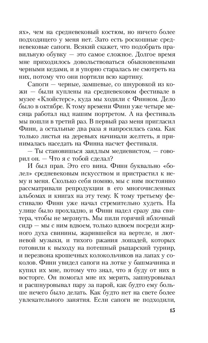 Книга Скажи волкам, что я дома купить по выгодной цене в Минске, доставка  почтой по Беларуси