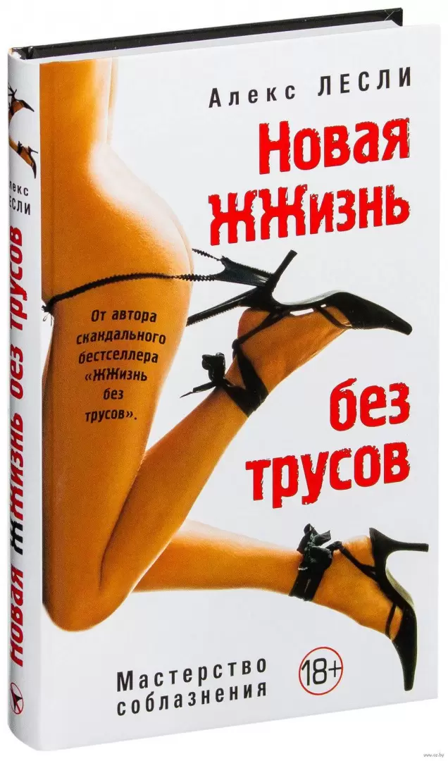 Почему все современные звезды поют в трусах? | Непопулярное мнение | Дзен