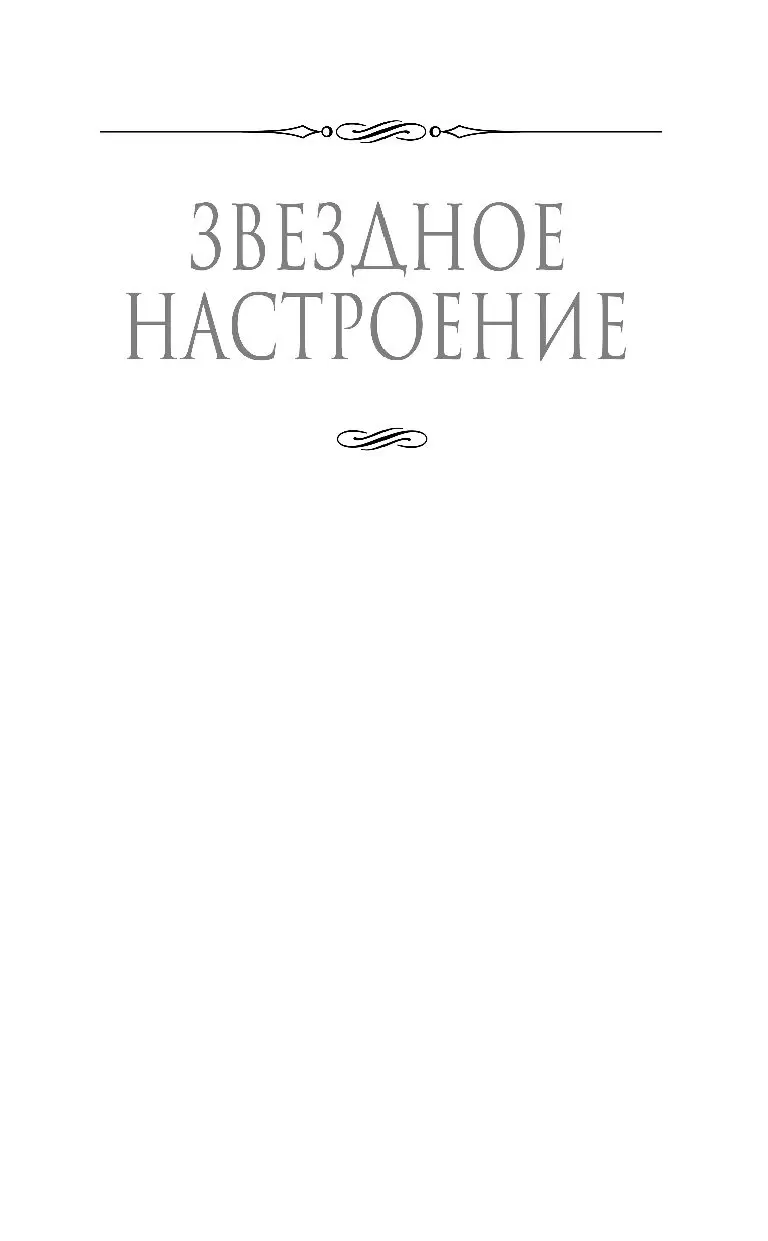 Книга Все ведьмы - рыжие купить по выгодной цене в Минске, доставка почтой  по Беларуси