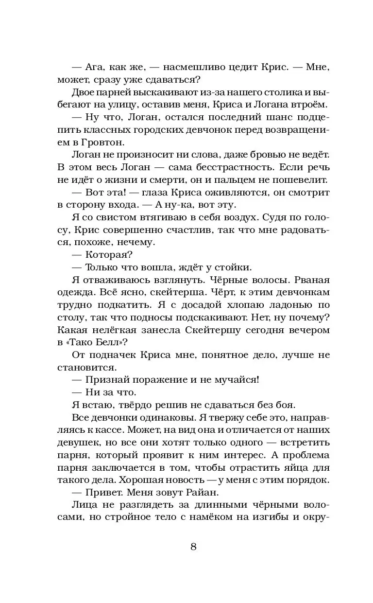 Книга А тебе слабо? купить по выгодной цене в Минске, доставка почтой по  Беларуси