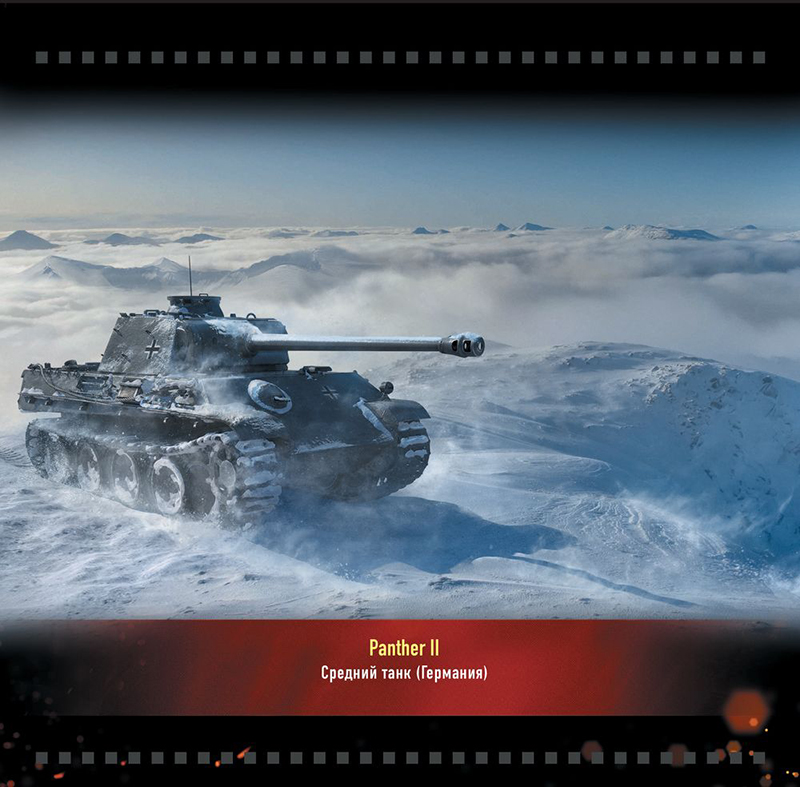 Танки. World of Tanks. Календарь настенный на 2022 год (300х300 мм), цена |  Минск > igromaster.by