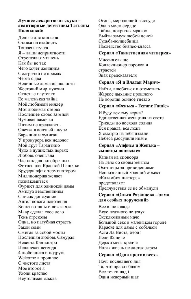 Злая страстная стерва села жопой на рот ебаря и поебалась в анал