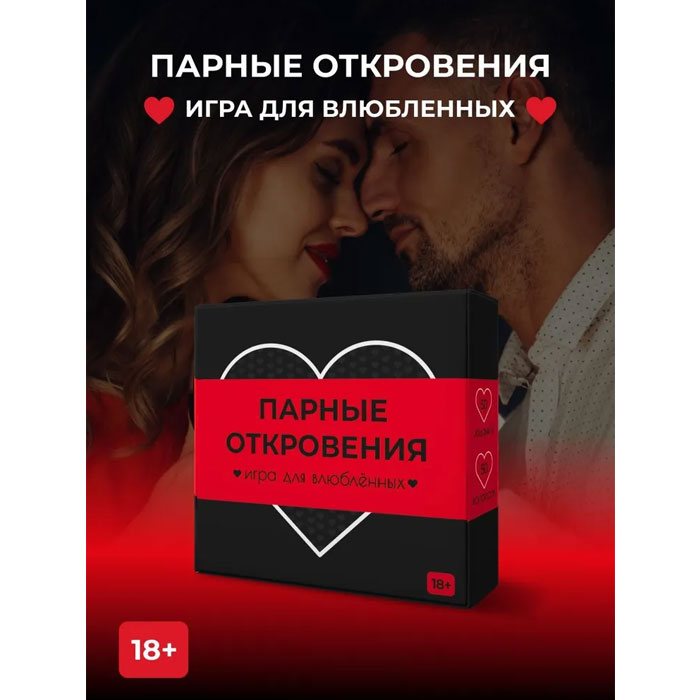 Карточная игра Парные откровения купить в магазине Игромастер, цены