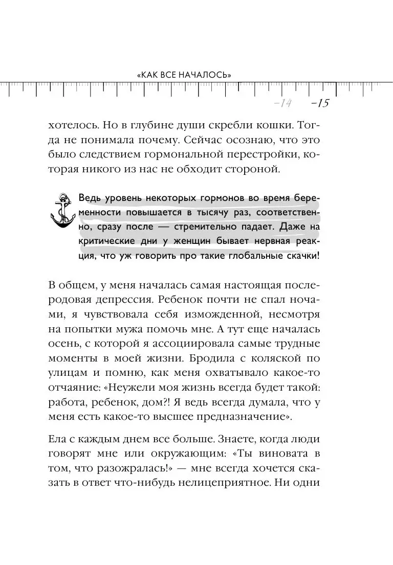 Книга Система минус 60. Революция купить по выгодной цене в Минске,  доставка почтой по Беларуси