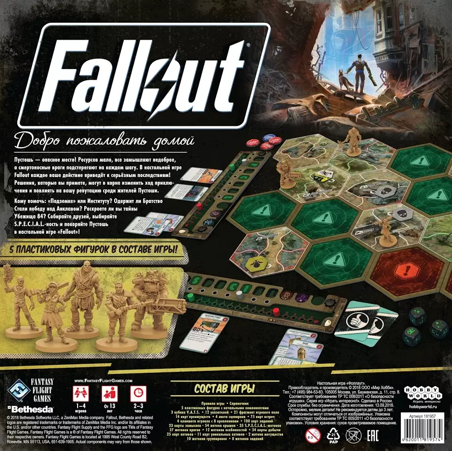 Fallout - настольные игры, книги, фигурки | Интернет-магазин Игромастер