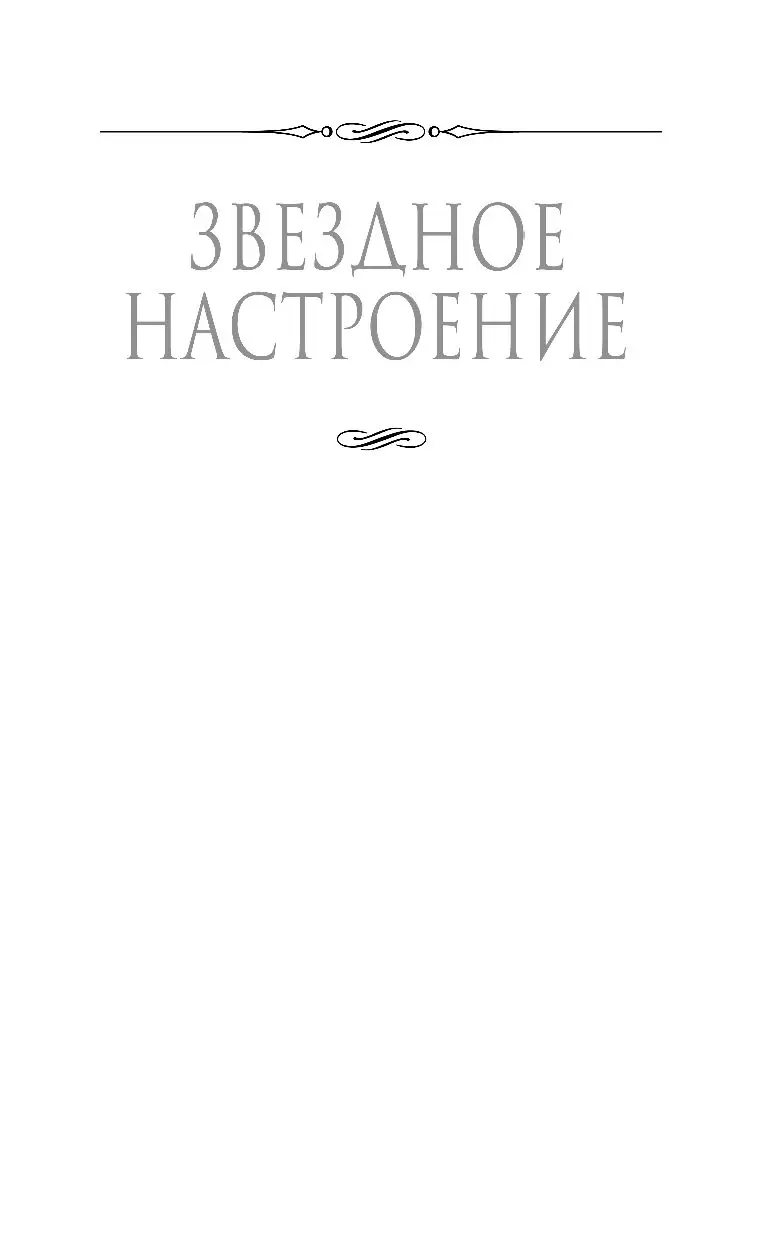 Книга Мертвые Игры. Книга третья. О темных лордах и магии крови купить по  выгодной цене в Минске, доставка почтой по Беларуси