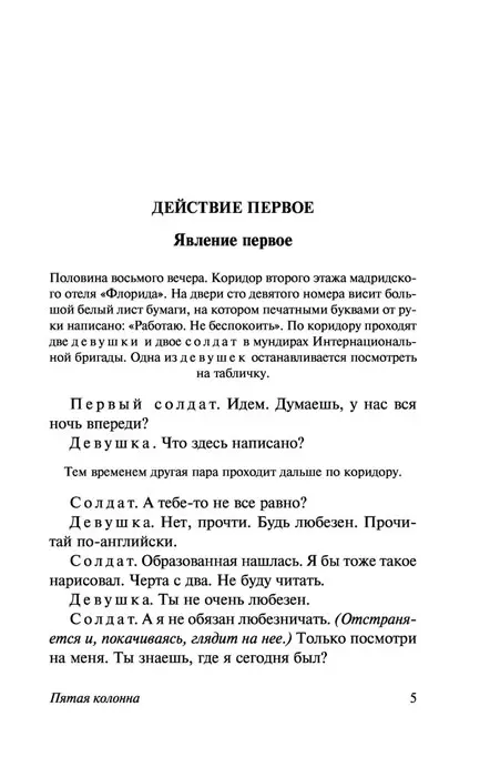 Жадность мужа не имела границ | Как стать счастливым? | Дзен