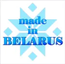 Сделано в Беларуси