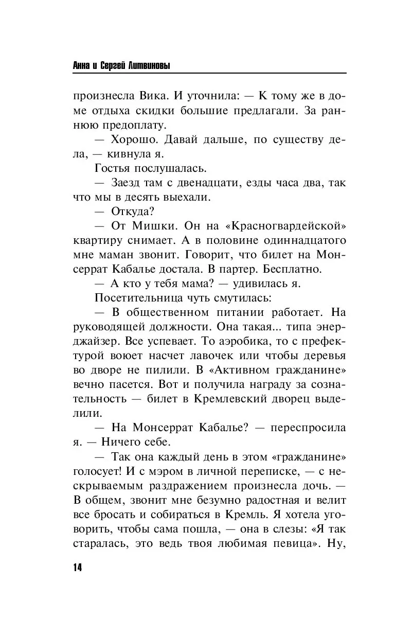 Книга Почтовый голубь мертв купить по выгодной цене в Минске, доставка  почтой по Беларуси