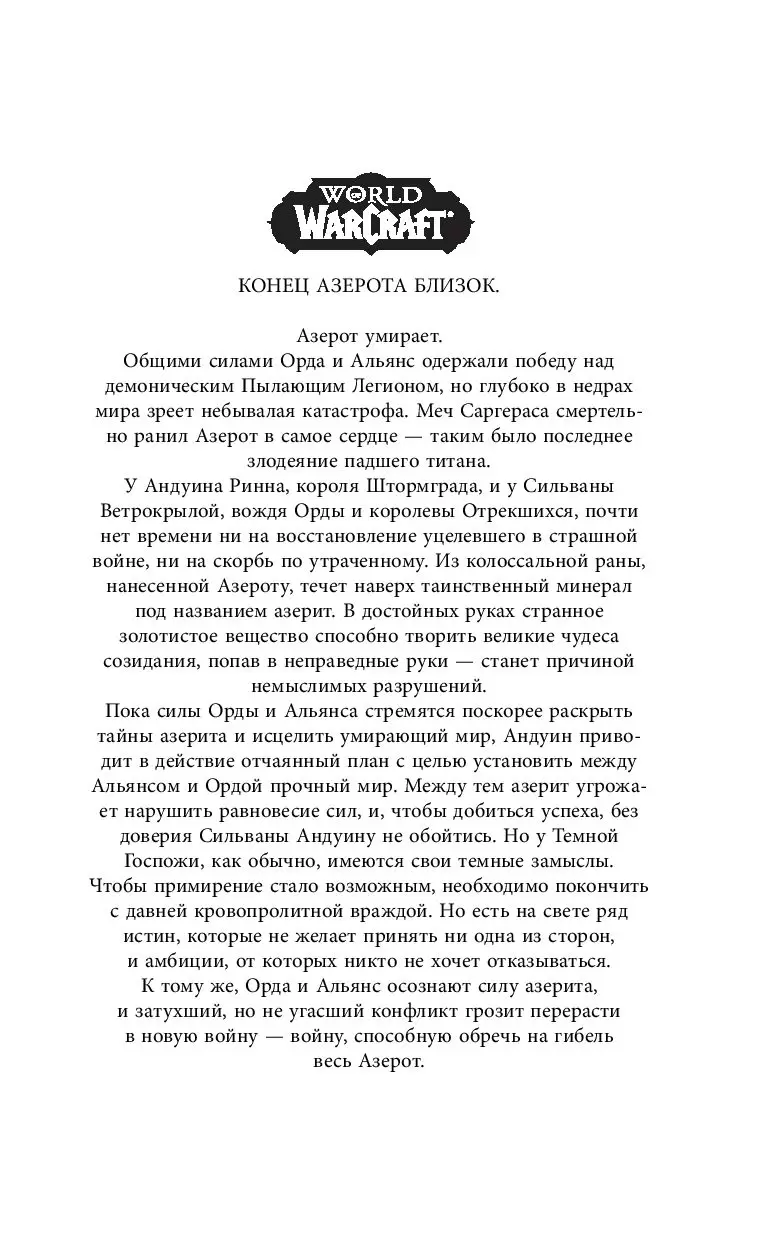 Евтушенко Е. А. «Был я столько раз так больно ранен…»