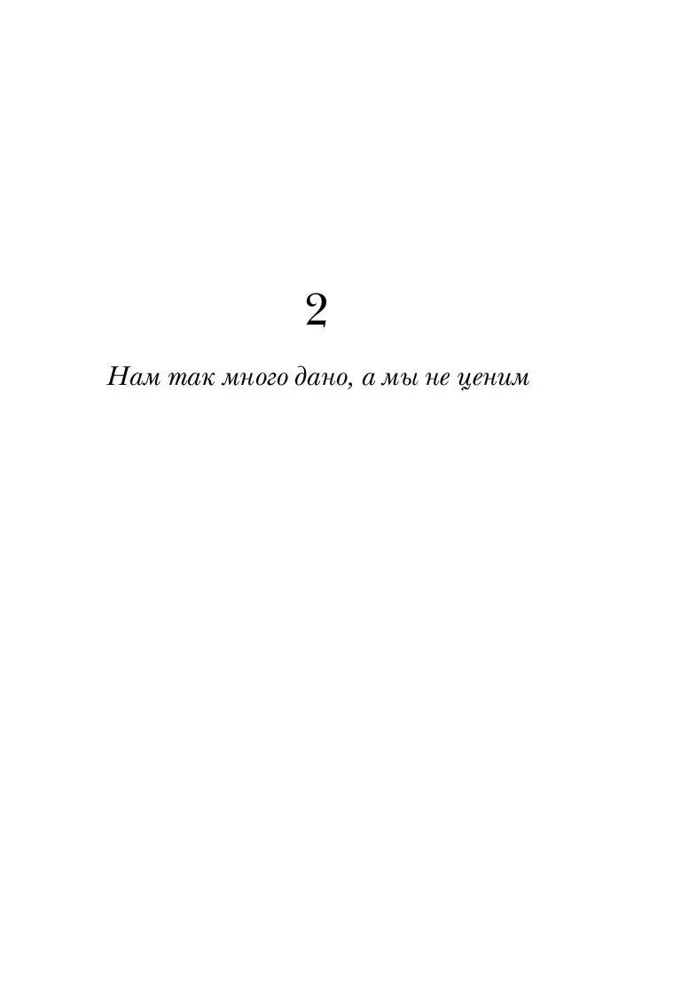 Книга Когда я вернусь, будь дома купить по выгодной цене в Минске, доставка  почтой по Беларуси