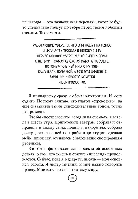 Тренды причесок фото с подиумов, идеи