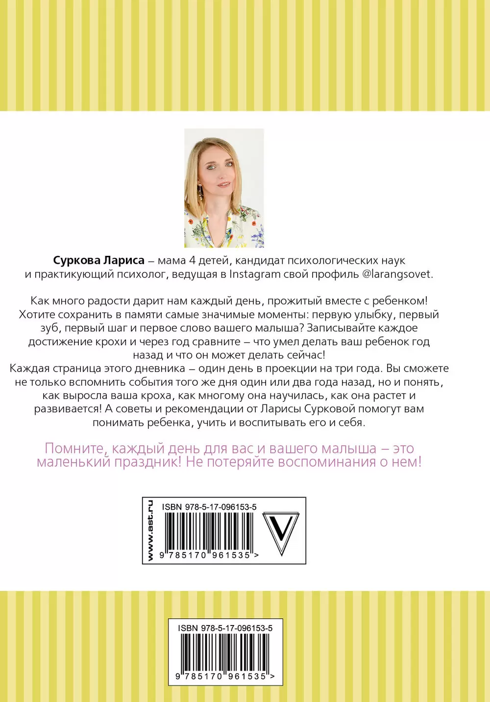 Дошкольные занятия, во что поиграть с ребенком лет дома — развивающие игры для детей