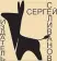 Издательство Сергея Селиванова