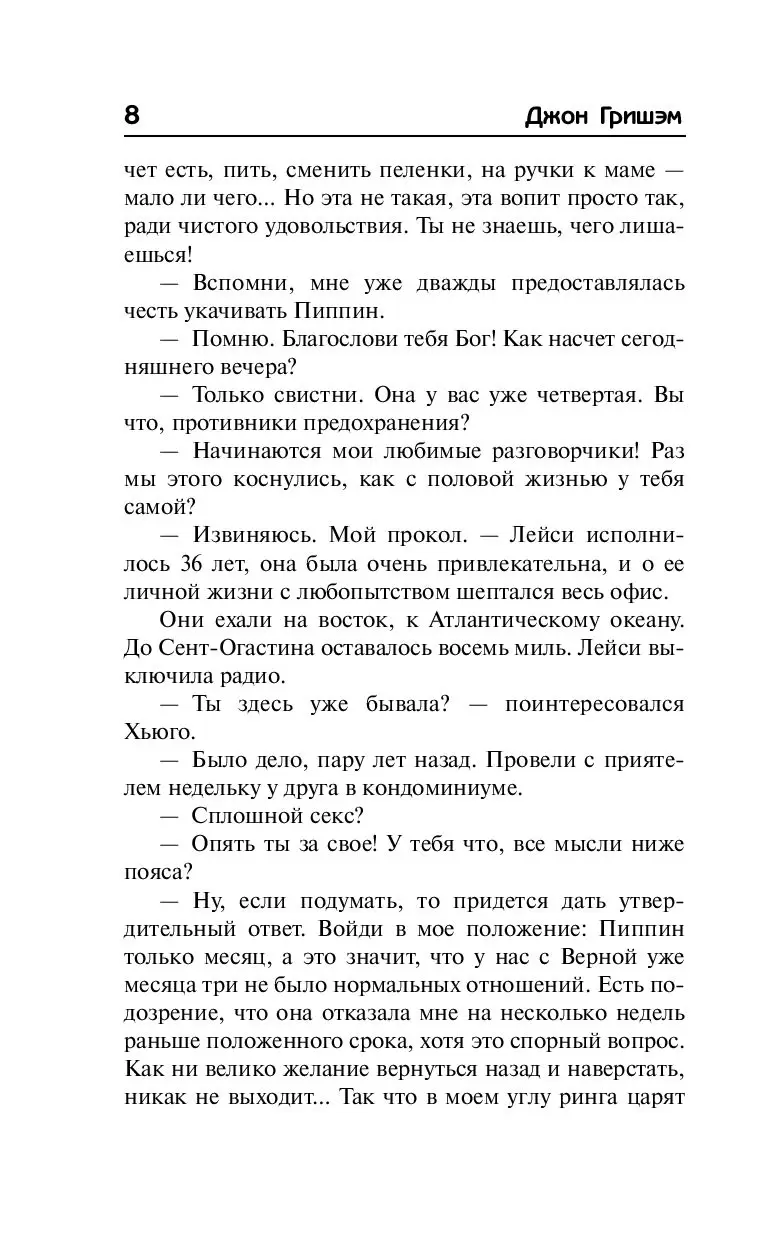 Книга Информатор купить по выгодной цене в Минске, доставка почтой по  Беларуси