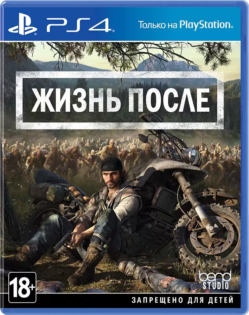 Игра Жизнь после для PlayStation 4 купить в Минске - ИгроМастер