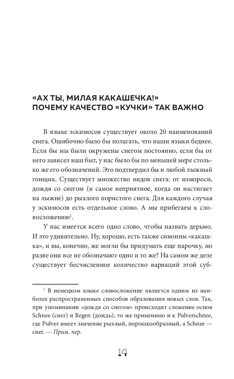 Книга Кишечник. Как у тебя дела? купить по выгодной цене в Минске, доставка  почтой по Беларуси