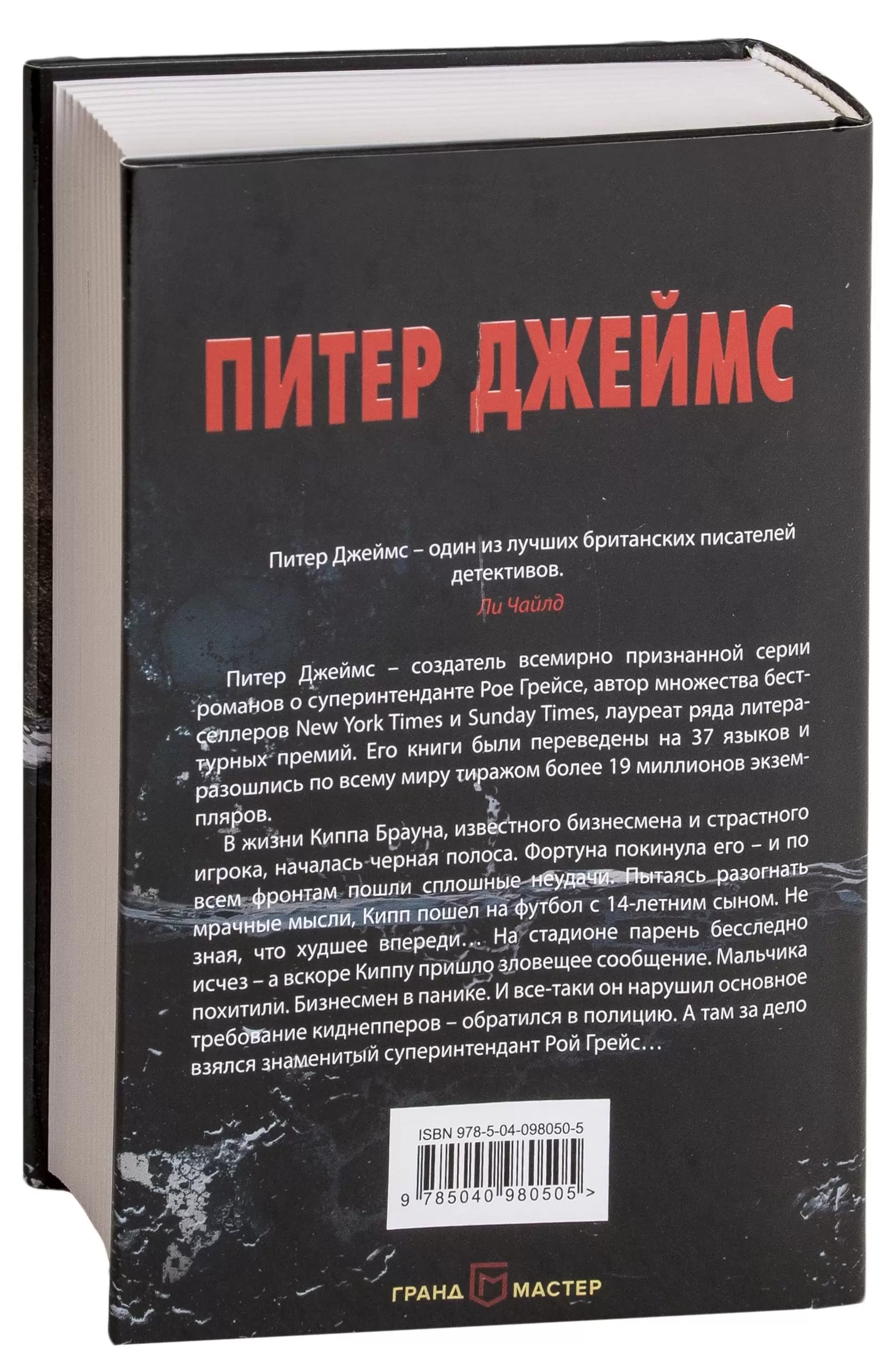 Книга Умрешь, если не сделаешь купить по выгодной цене в Минске, доставка  почтой по Беларуси