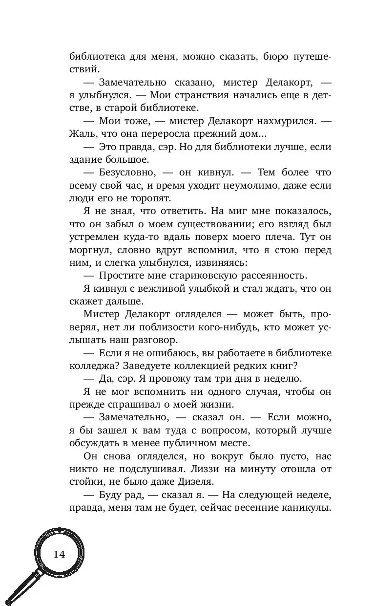 Книга Считается убийством купить по выгодной цене в Минске, доставка почтой  по Беларуси