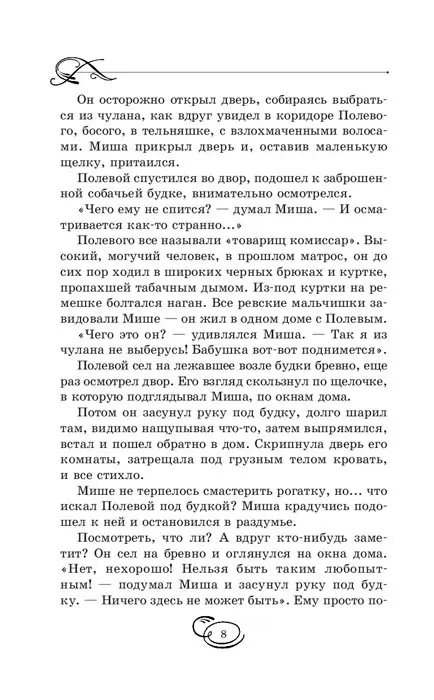 Подглядывал за женой друга в ванной, не сдержался и трахнул ее в жопу! Porn Videos - Tube8