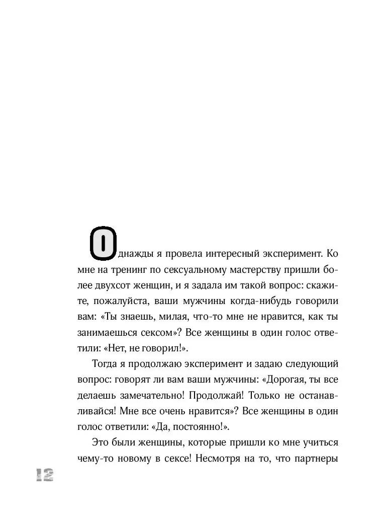 Продолжение поста «Одиночество» | Пикабу