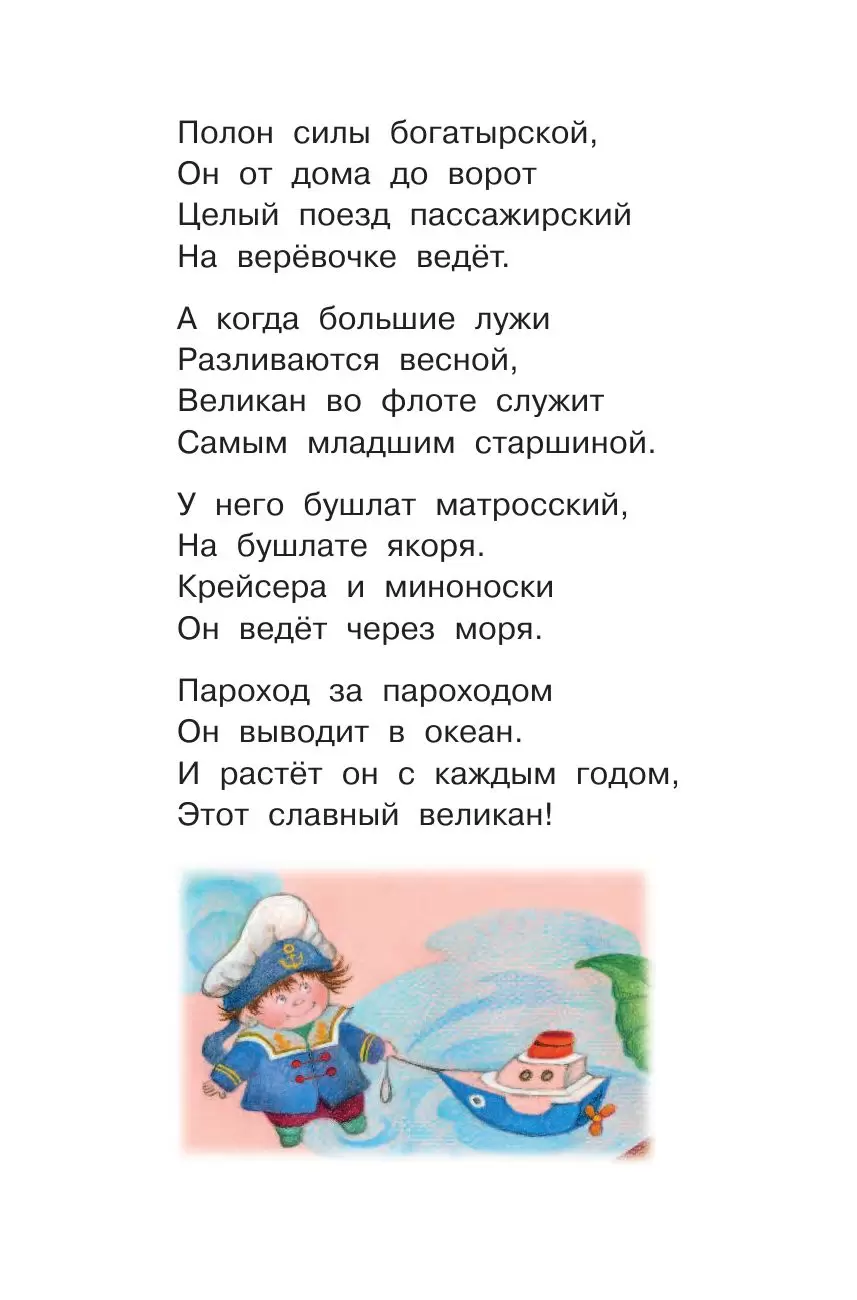 Книга Все самые знаменитые стихи купить по выгодной цене в Минске, доставка  почтой по Беларуси