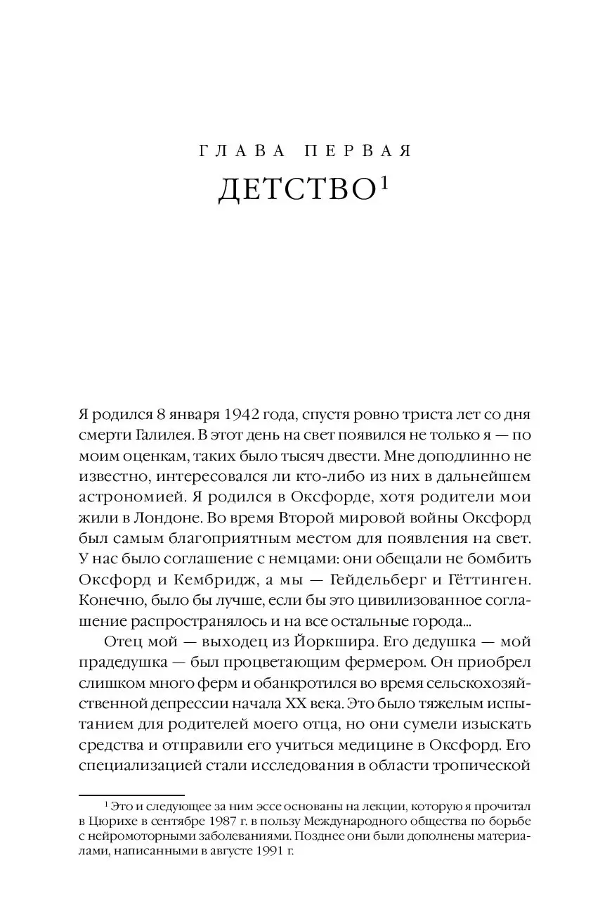 Долгоживущие белки в митохондриях головного мозга стабилизируют белковые комплексы