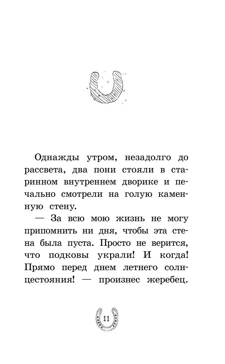 Книга Приз мечты купить по выгодной цене в Минске, доставка почтой по  Беларуси