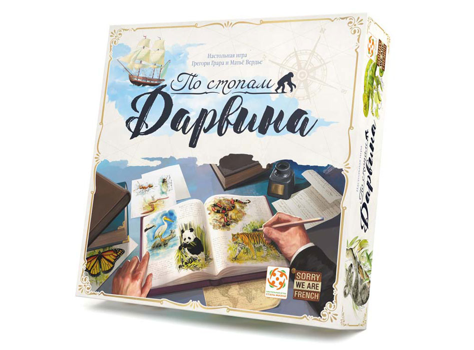 По стопам Дарвина. Настольная игра, цена | Минск > igromaster.by