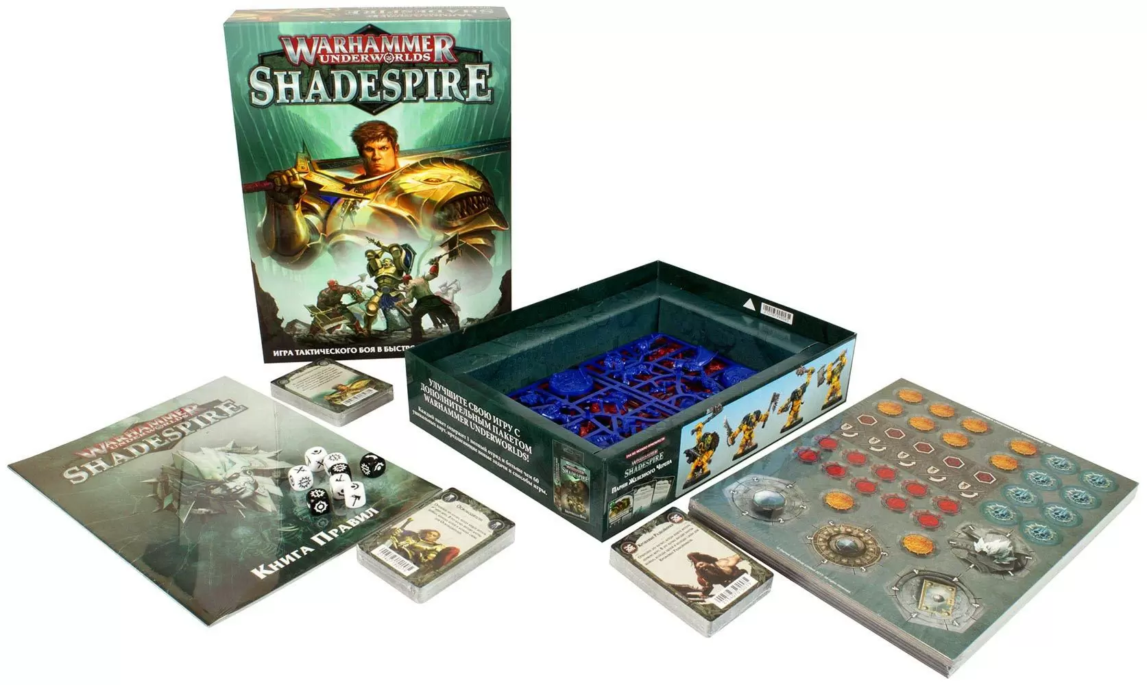 Warhammer Underworlds Shadespire [RUS], цена | Минск > igromaster.by