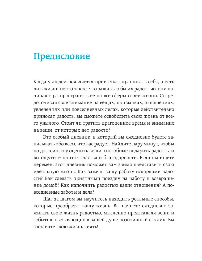 Вредно ли мужчинам подолгу не заниматься сексом?