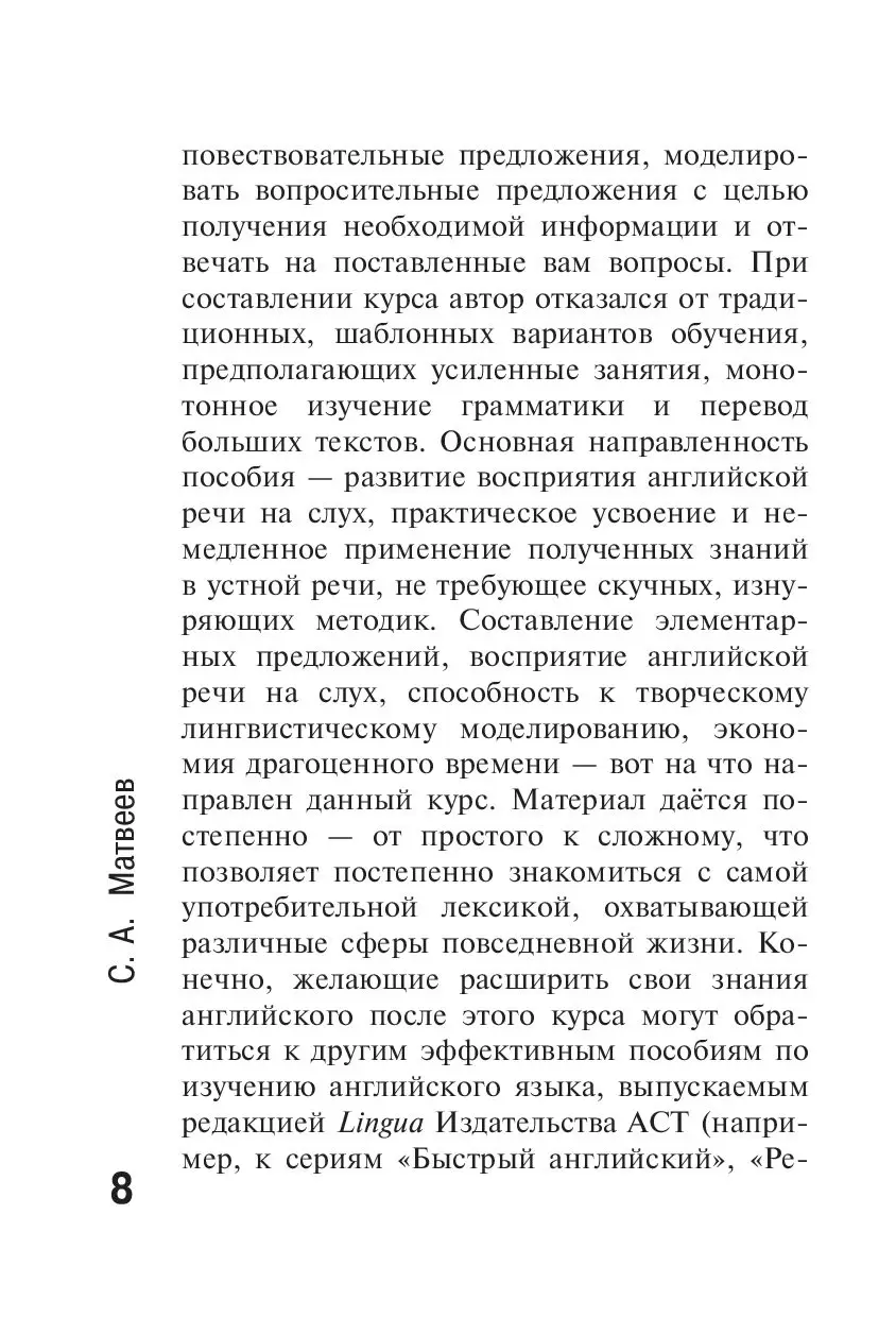 Книга Учим английский за рулем и дома (+ CD) купить по выгодной цене в  Минске, доставка почтой по Беларуси