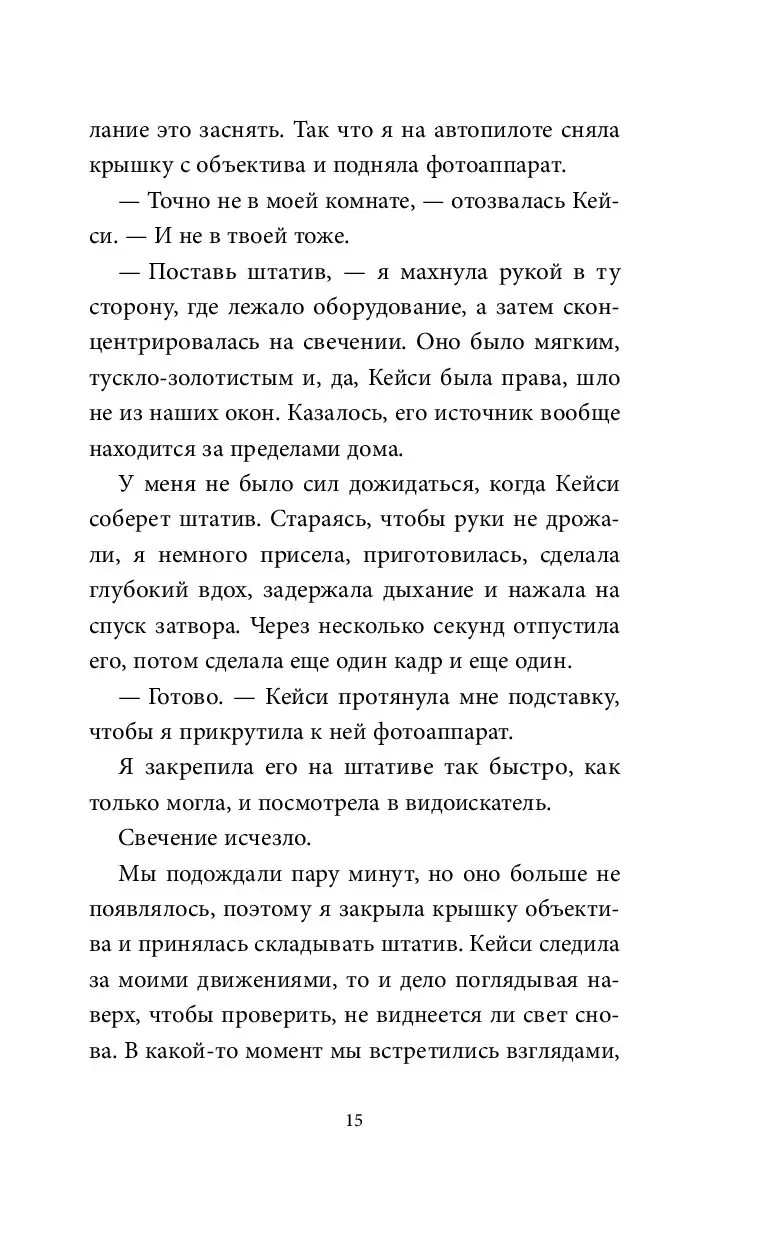 Книга Плохие девочки не умирают купить по выгодной цене в Минске, доставка  почтой по Беларуси