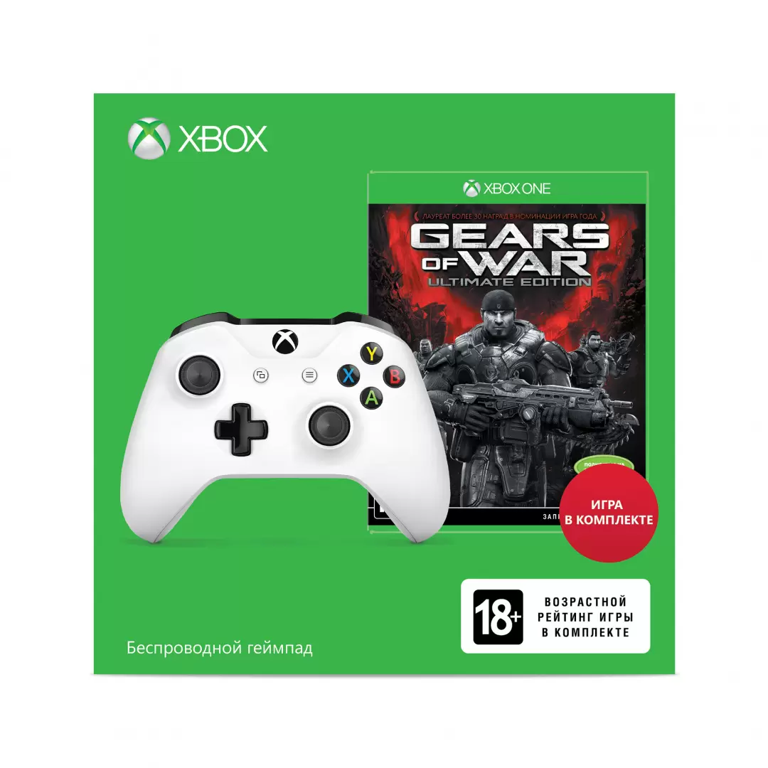 Комплект Microsoft Xbox One белый с Gears of War Ultimate Edition, купить в  Минске по выгодной цене