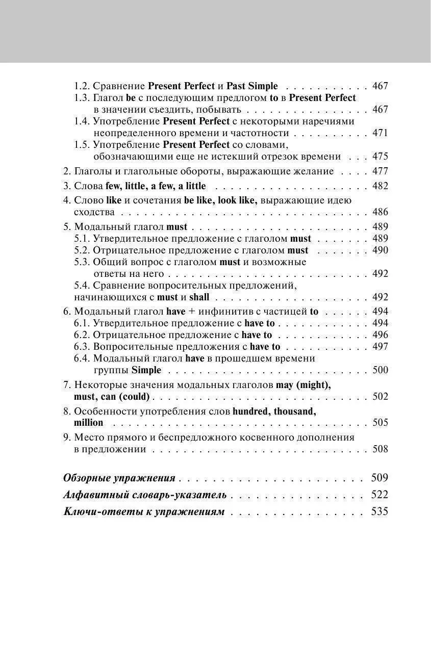 Книга Английский шаг за шагом. Часть 1 (+ СD) купить по выгодной цене в  Минске, доставка почтой по Беларуси