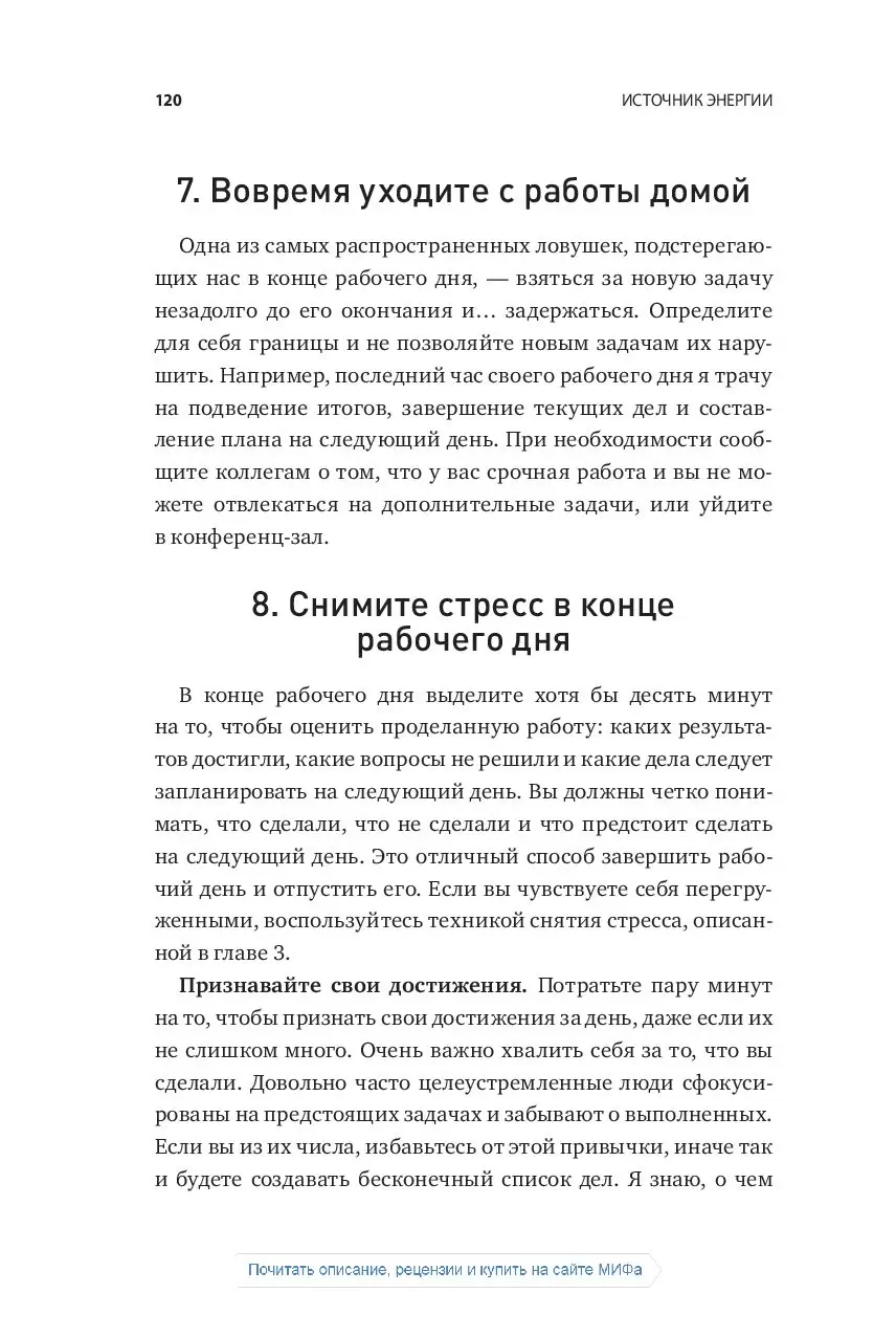 Альтернативная энергетика для дома своими руками: обзор лучших разработок