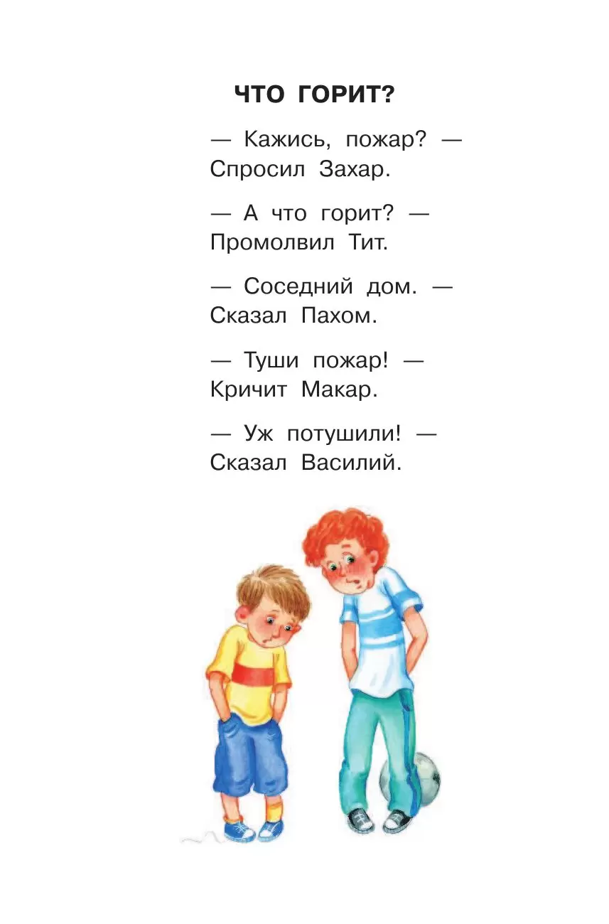 Книга Все самые знаменитые стихи купить по выгодной цене в Минске, доставка  почтой по Беларуси