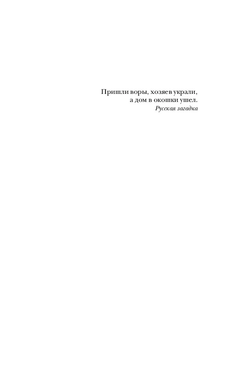 Книга Рыба и другие люди купить по выгодной цене в Минске, доставка почтой  по Беларуси