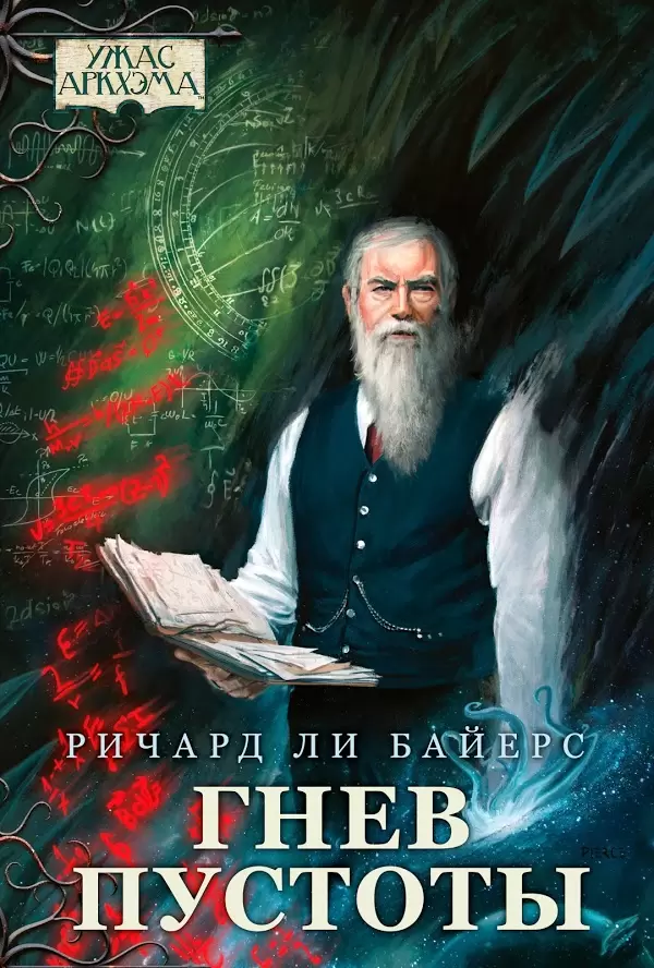 Схема вышивки «Домик Ричарда Барнса 2» (№166789)