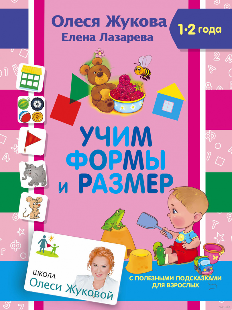 Почему Роман Абрамович и Даша Жукова только расстались, а не развелись официально