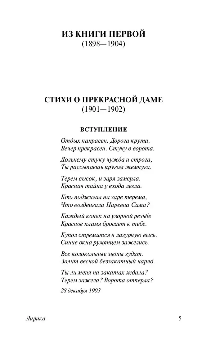 Книга Покой нам только снится купить по выгодной цене в Минске, доставка  почтой по Беларуси