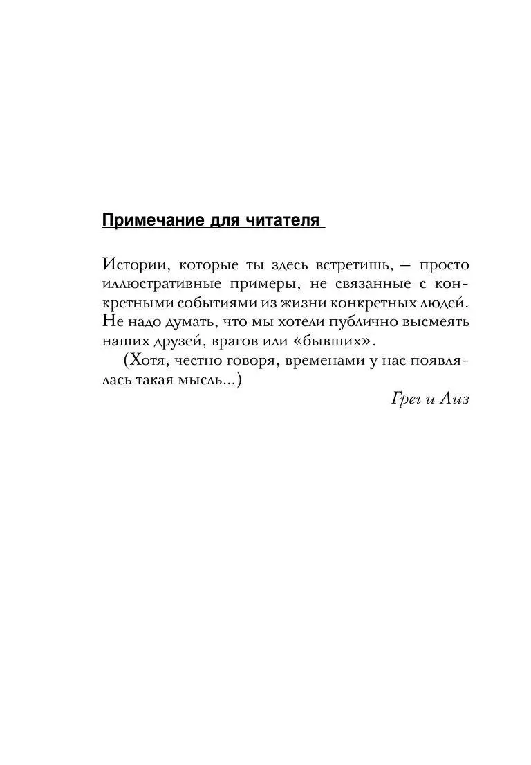 Книга Обещать – не значит жениться. Легендарное руководство для женщин от  сценаристов «Секса в большом городе» купить по выгодной цене в Минске,  доставка почтой по Беларуси