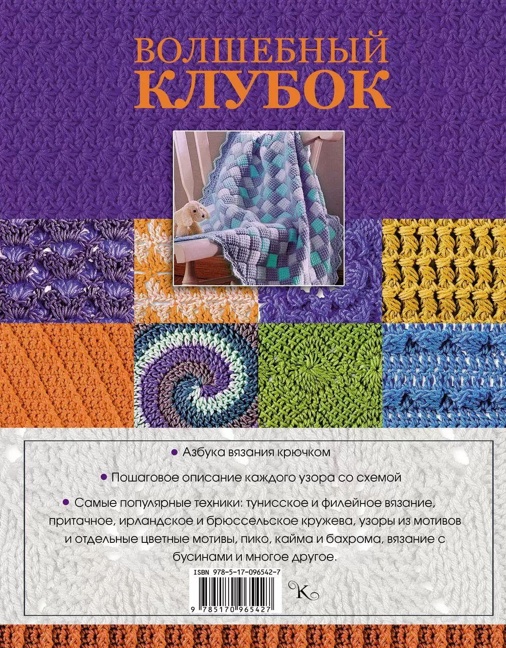 Интернет-магазин КомБук – книги, учебники, подарки - - КомБук (aikimaster.ru)