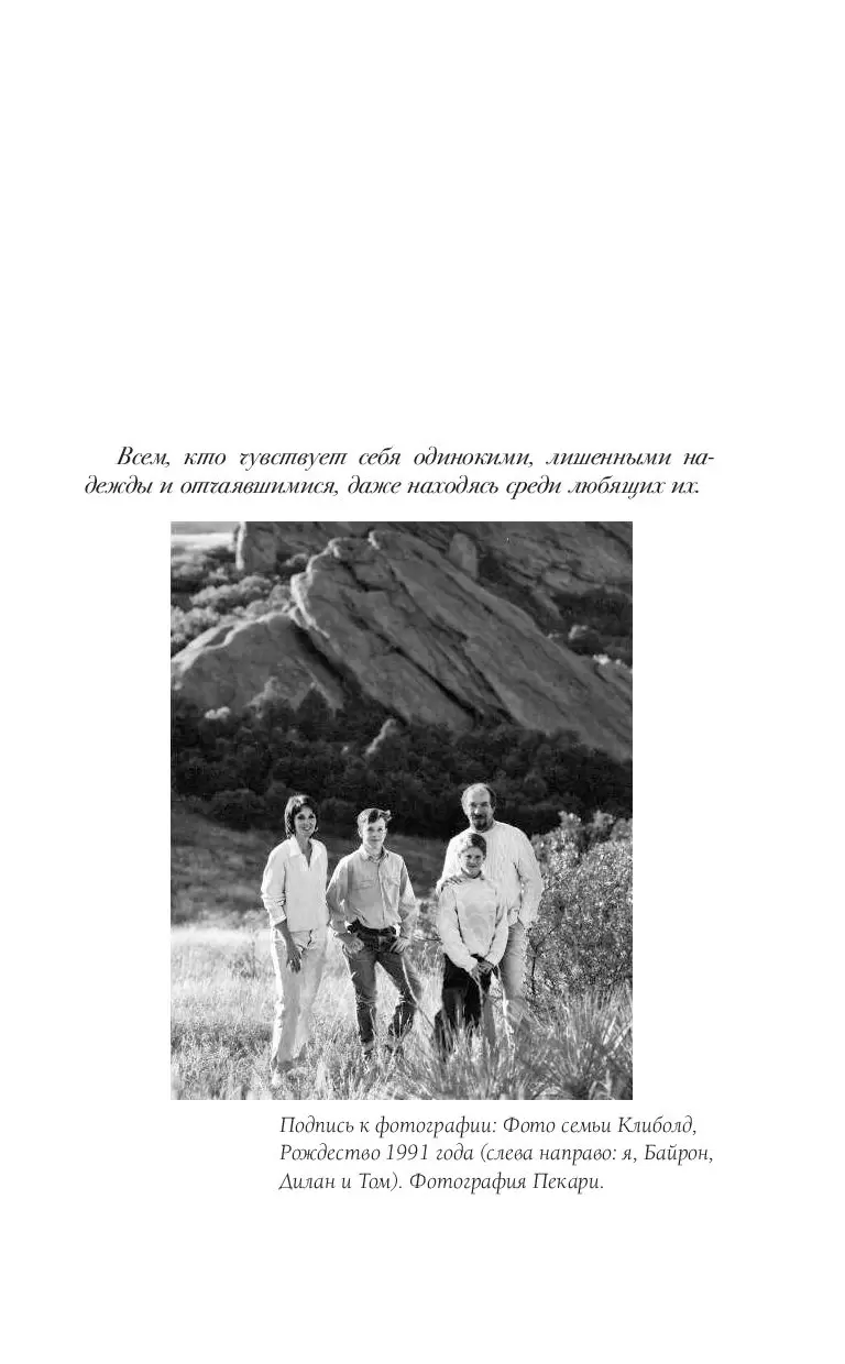 Книга Дневники матери купить по выгодной цене в Минске, доставка почтой по  Беларуси