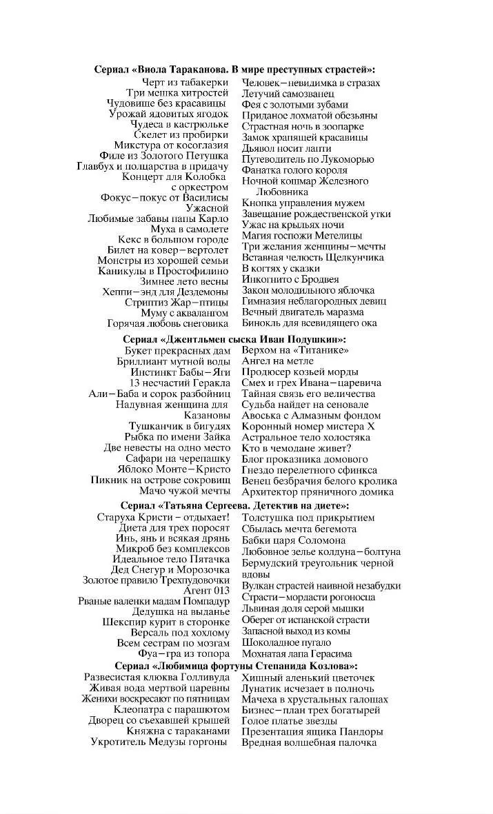 Книга Змеиный гаджет купить по выгодной цене в Минске, доставка почтой по  Беларуси