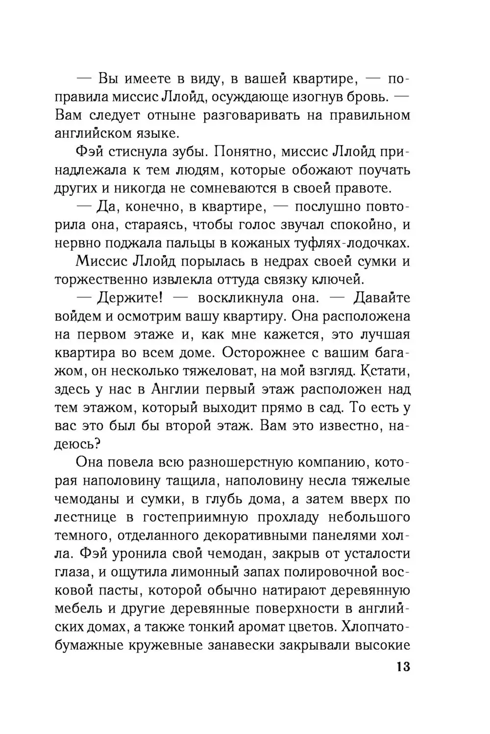 Книга Тысячи ночей у открытого окна купить по выгодной цене в Минске,  доставка почтой по Беларуси