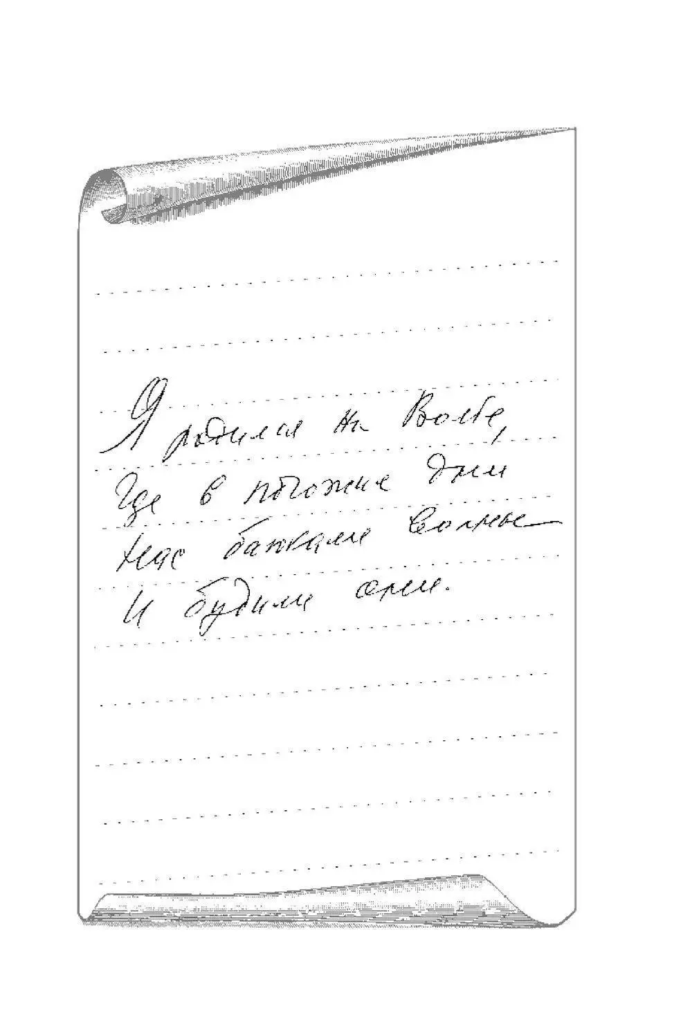 Книга Андрей Дементьев. Избранное купить по выгодной цене в Минске,  доставка почтой по Беларуси