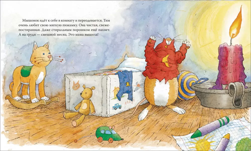 Мышонок Тим Новогодняя Книга Мышонок Тим Новогодняя Книга