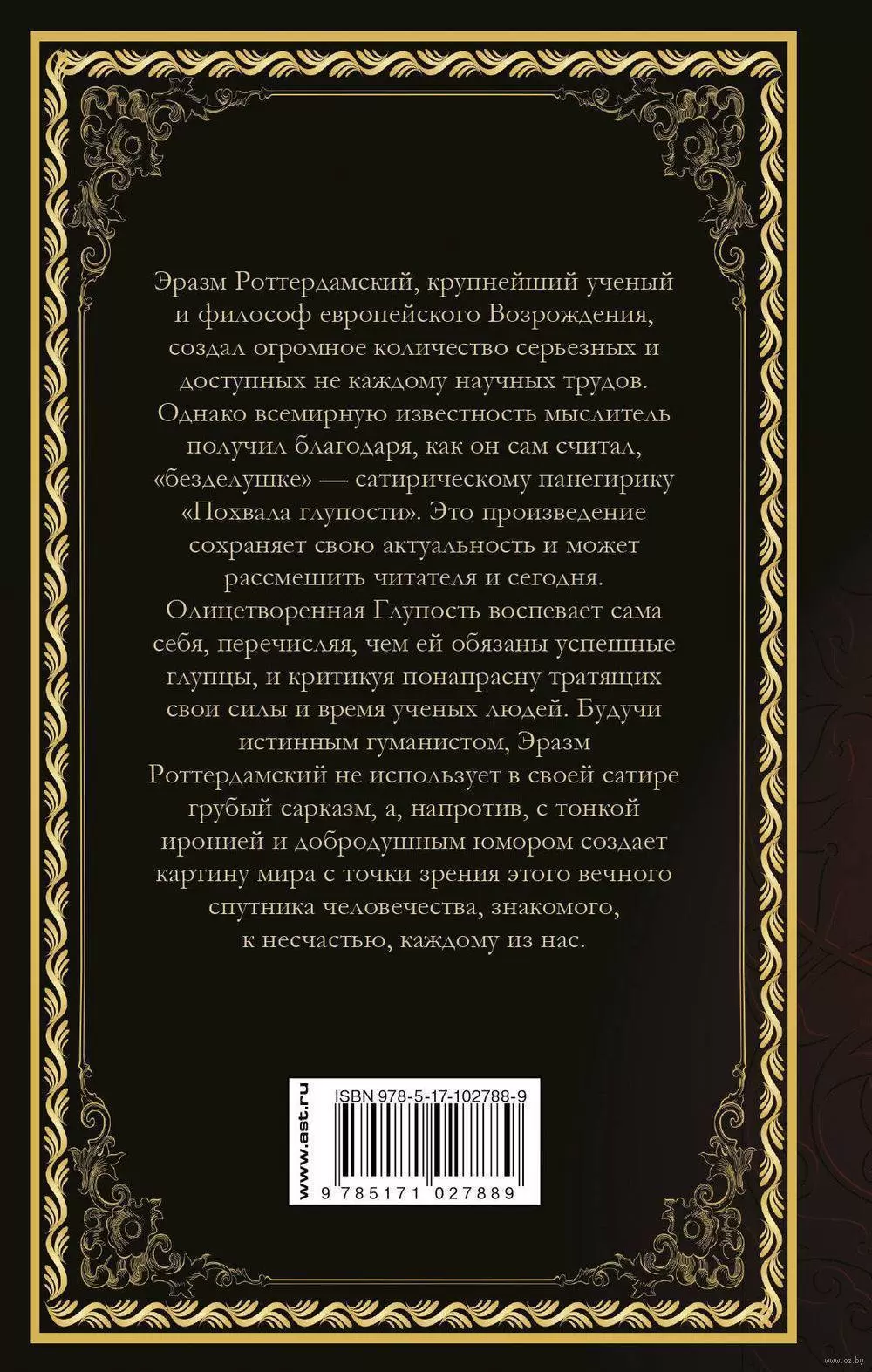 Как сделать комплимент мужчине, который он оценит: советы психологов